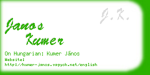 janos kumer business card