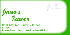 janos kumer business card
